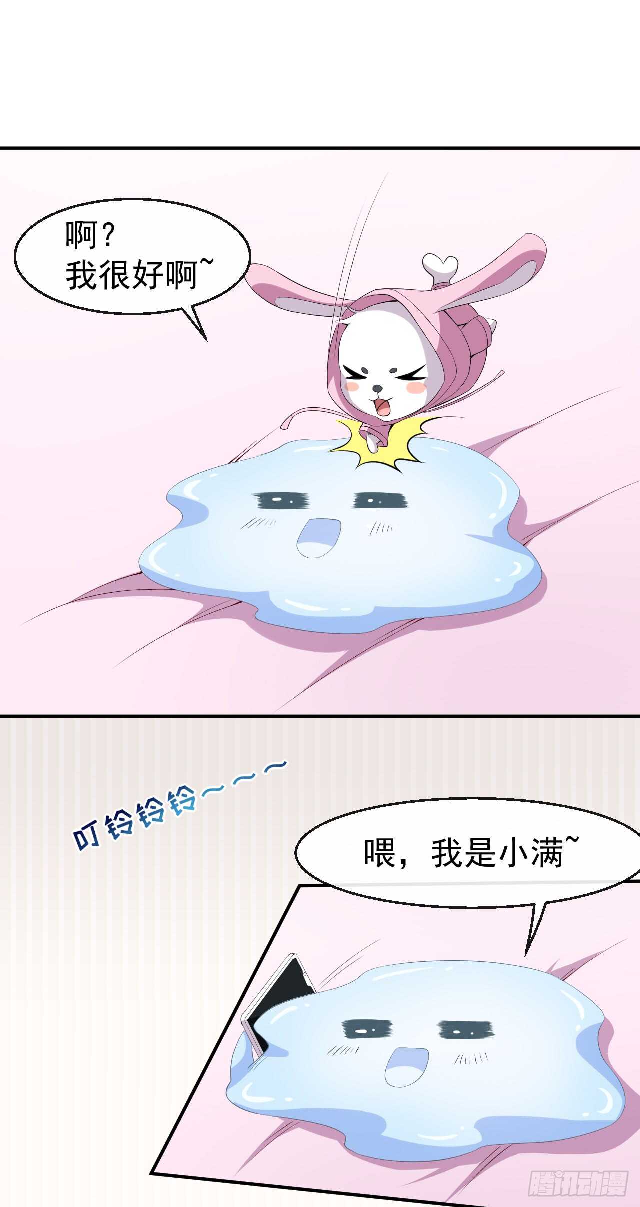 第42话 猫咪发夹-第44话