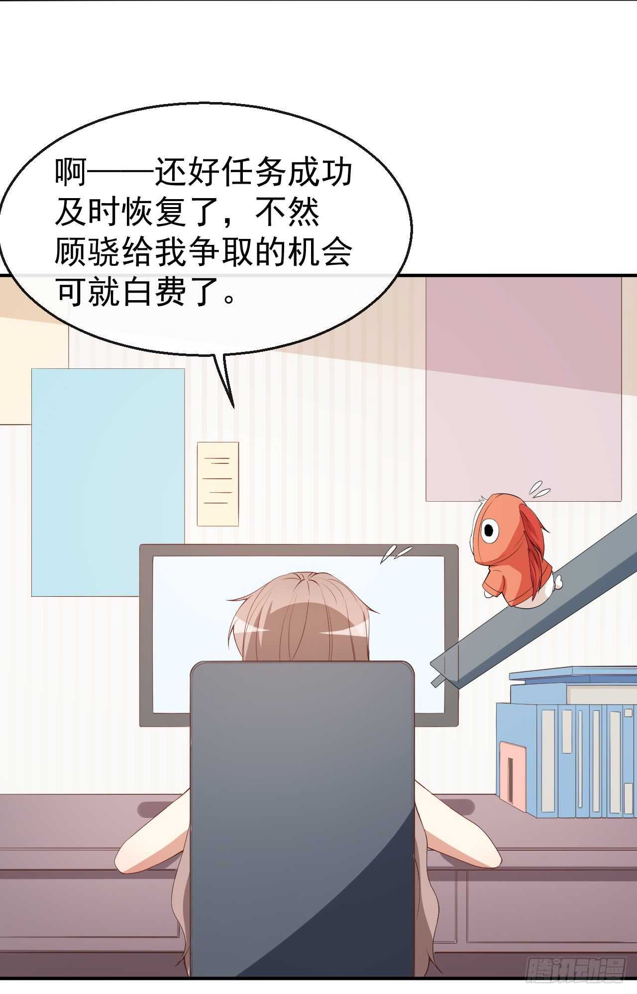 第44话 礼物-第46话