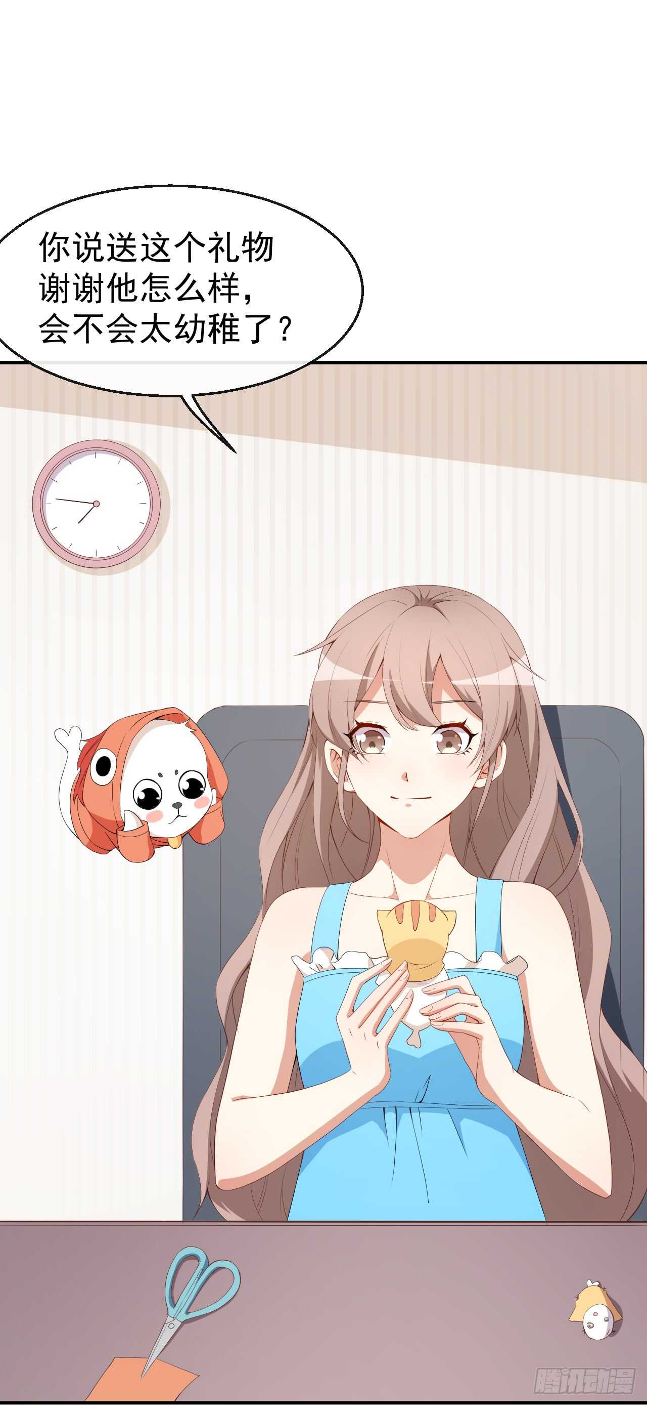 第44话 礼物-第46话
