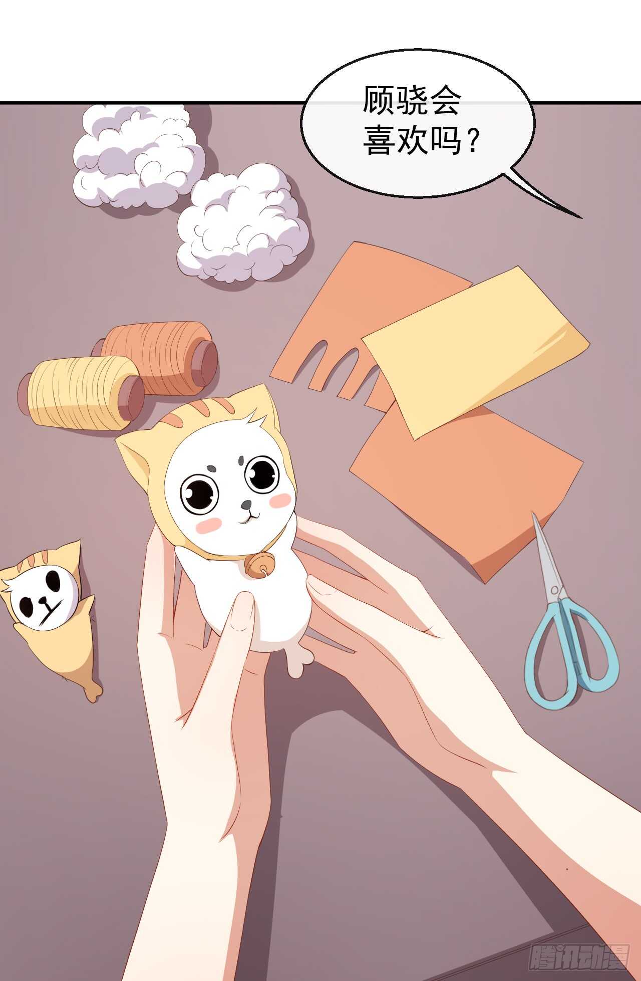 第44话 礼物-第46话