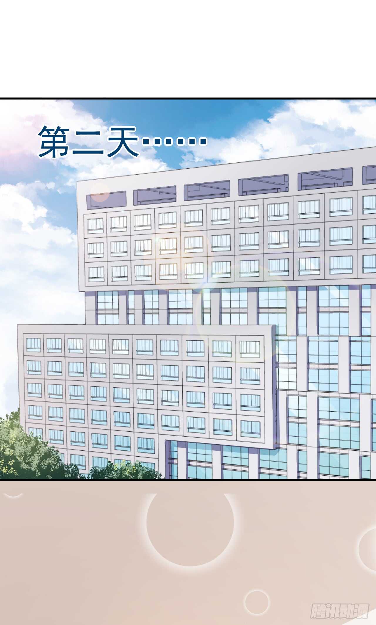 第44话 礼物-第46话