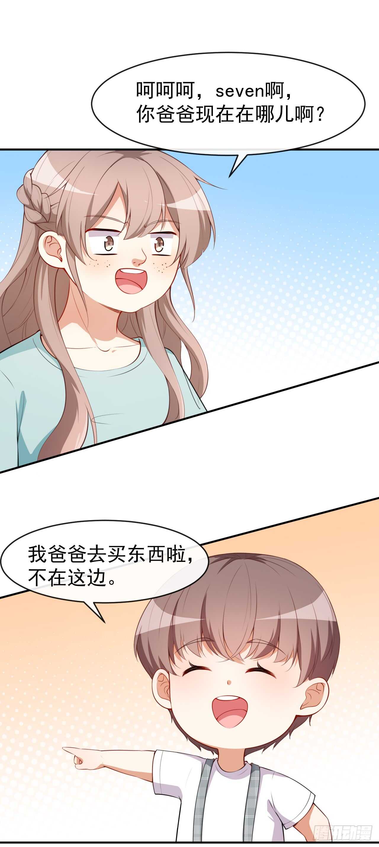 第44话 礼物-第46话