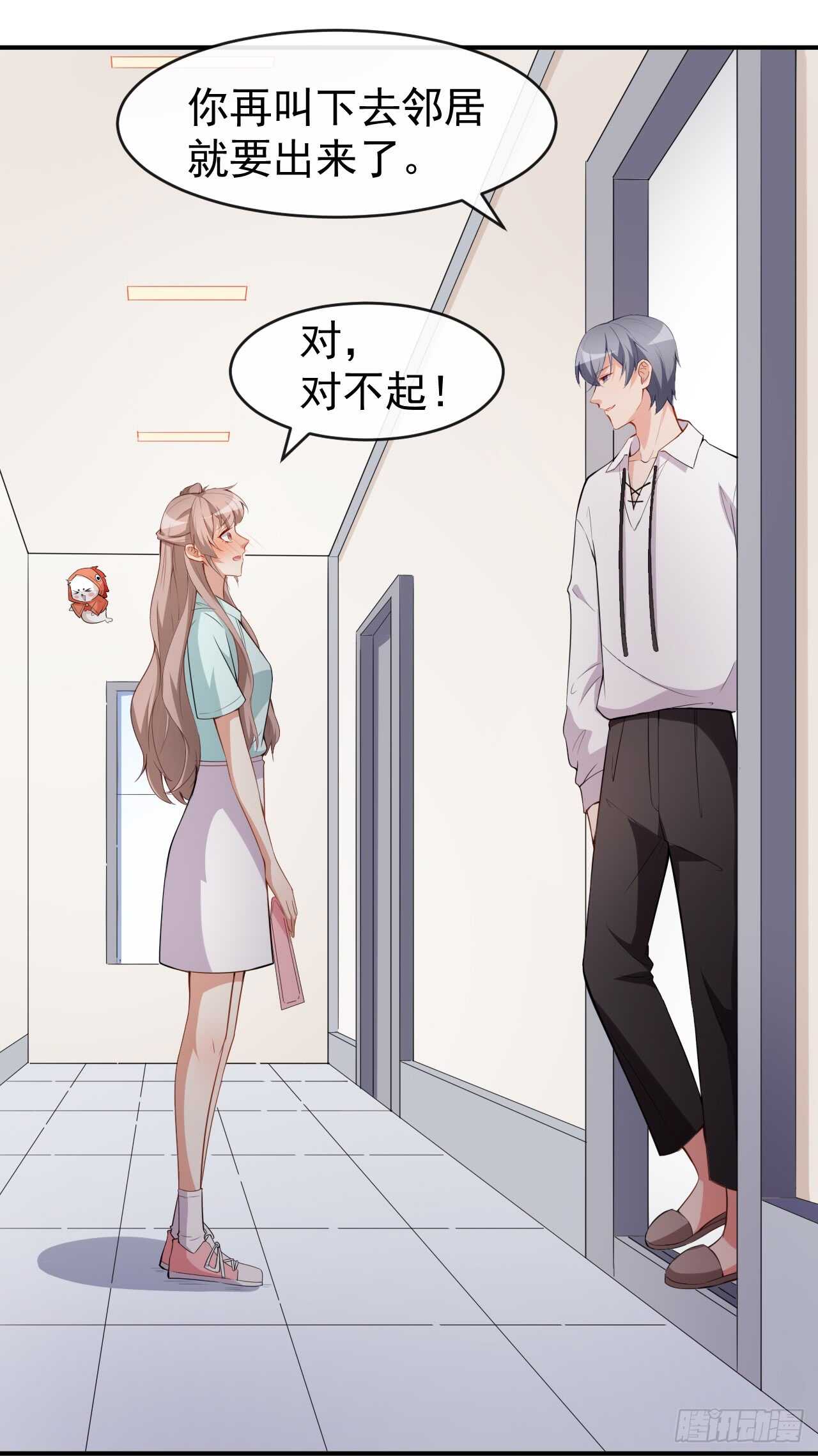 第44话 礼物-第46话