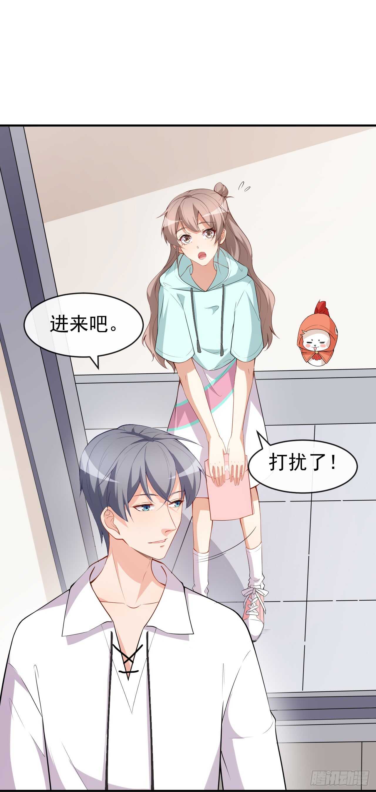 第44话 礼物-第46话