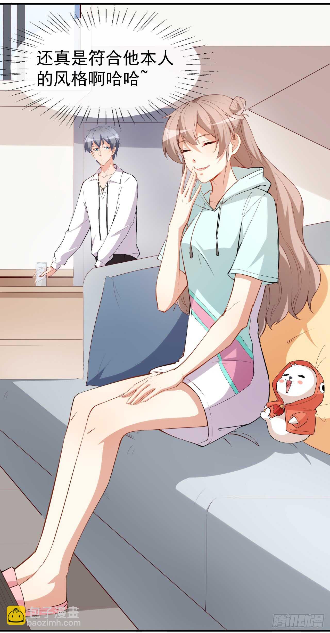 第44话 礼物-第46话