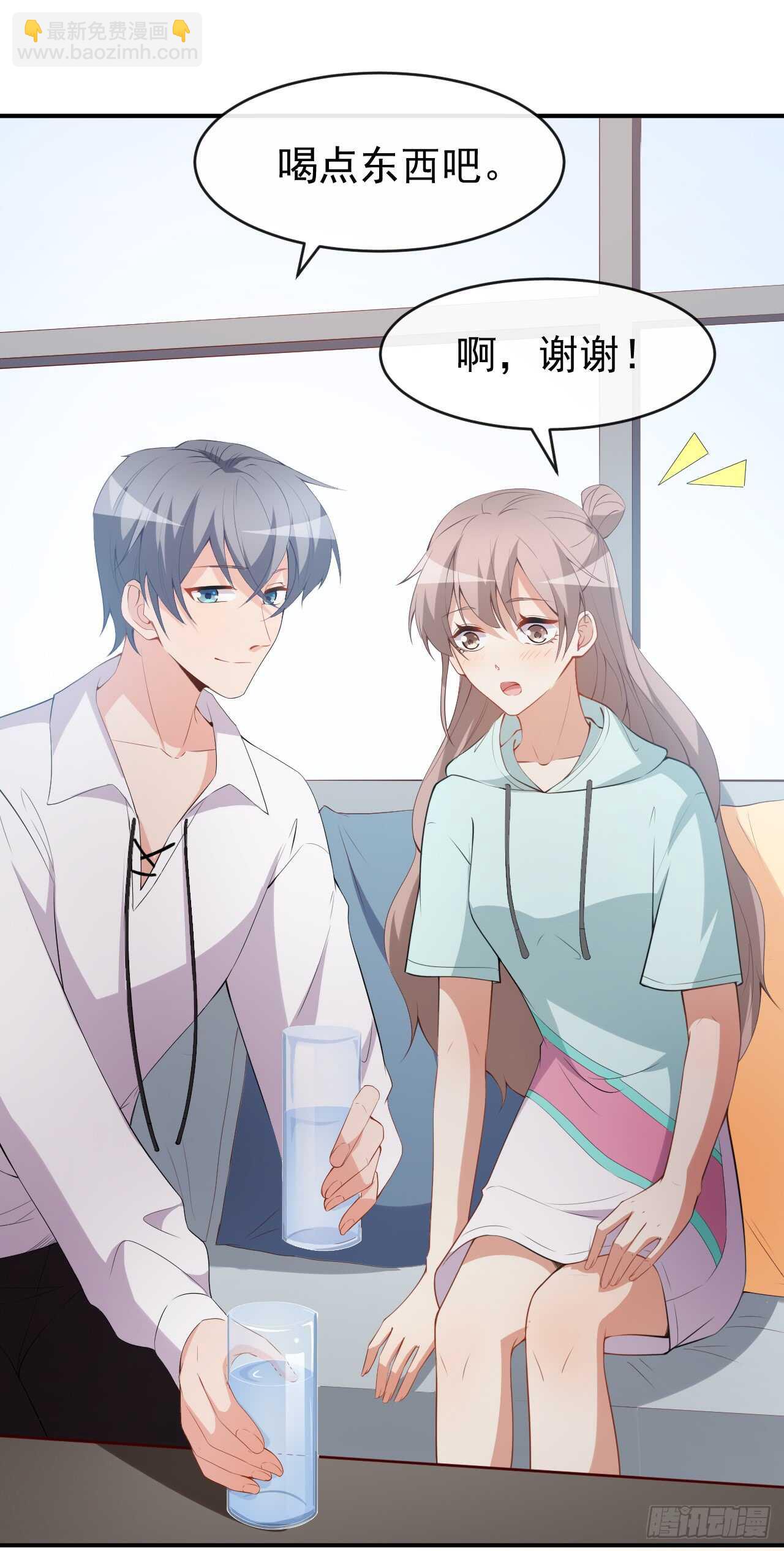 第44话 礼物-第46话