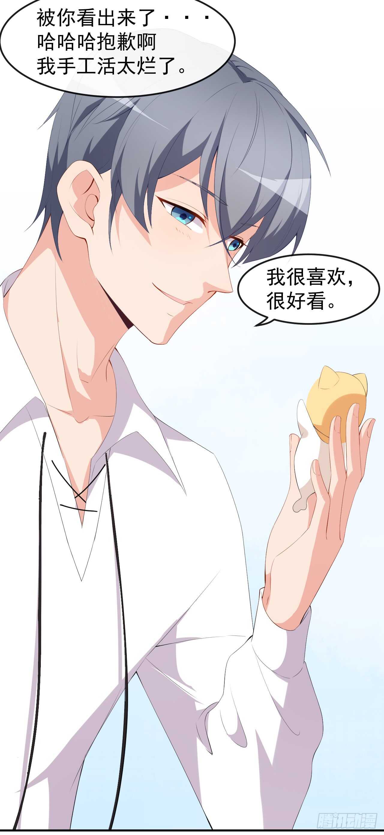 第44话 礼物-第46话