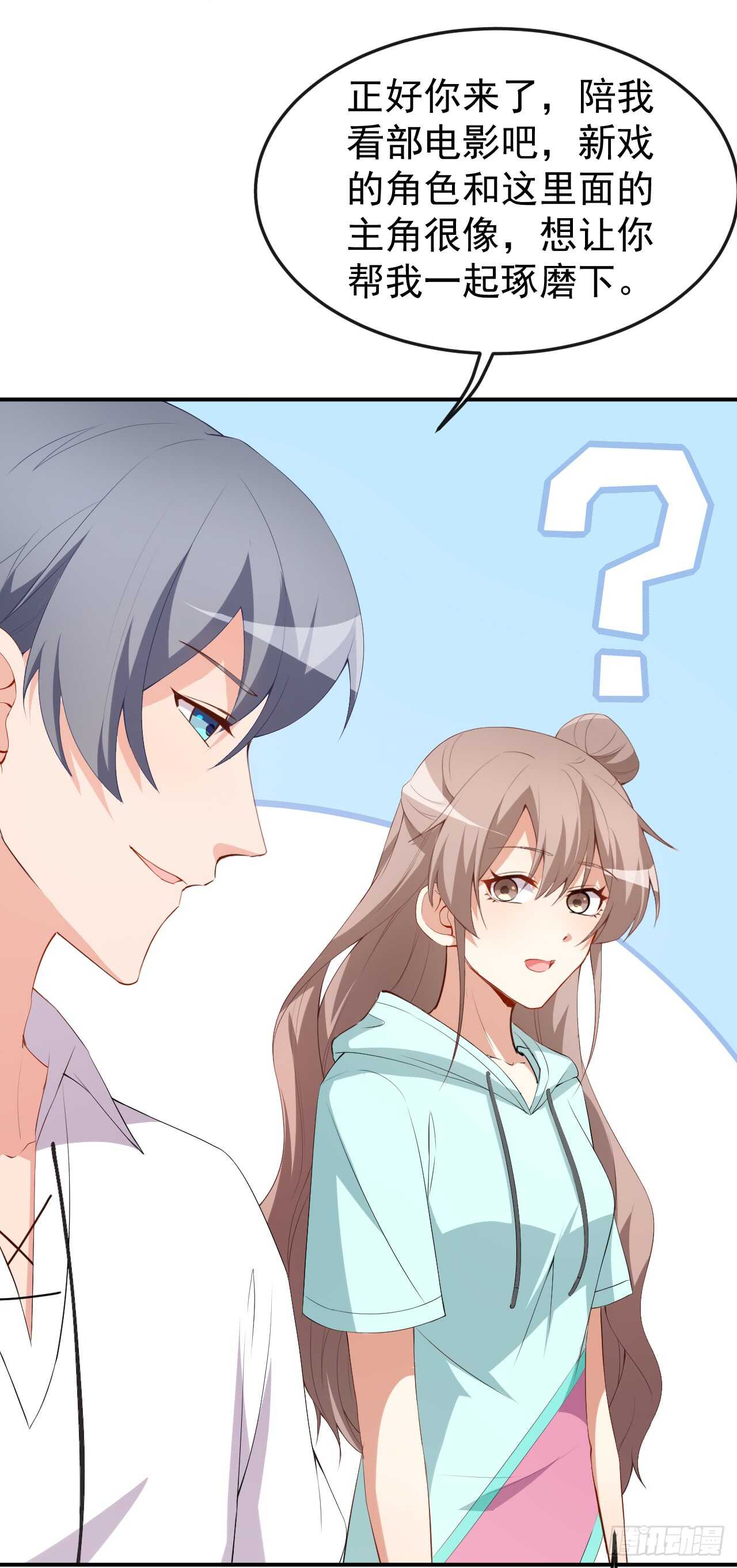第44话 礼物-第46话