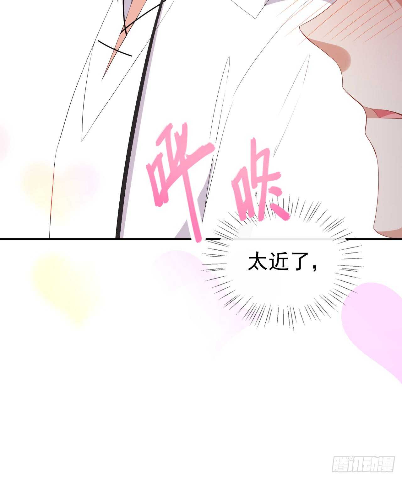 第44话 礼物-第46话