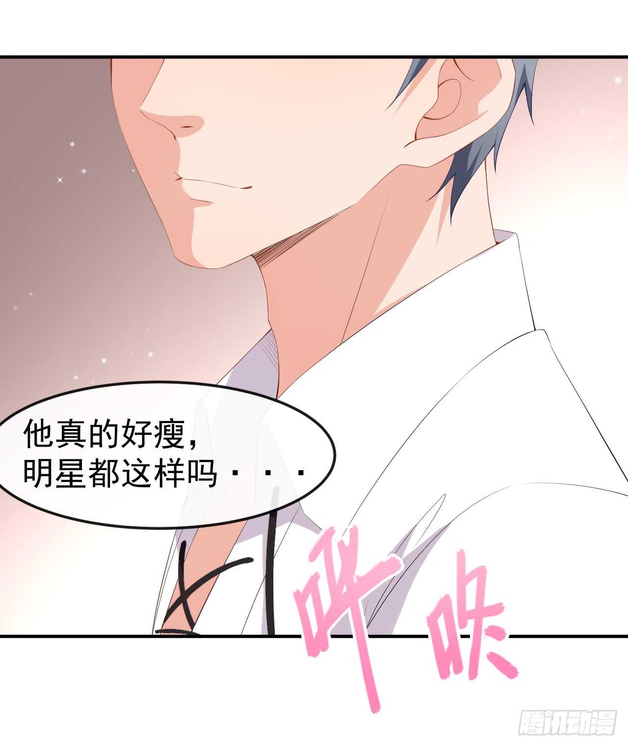 第44话 礼物-第46话
