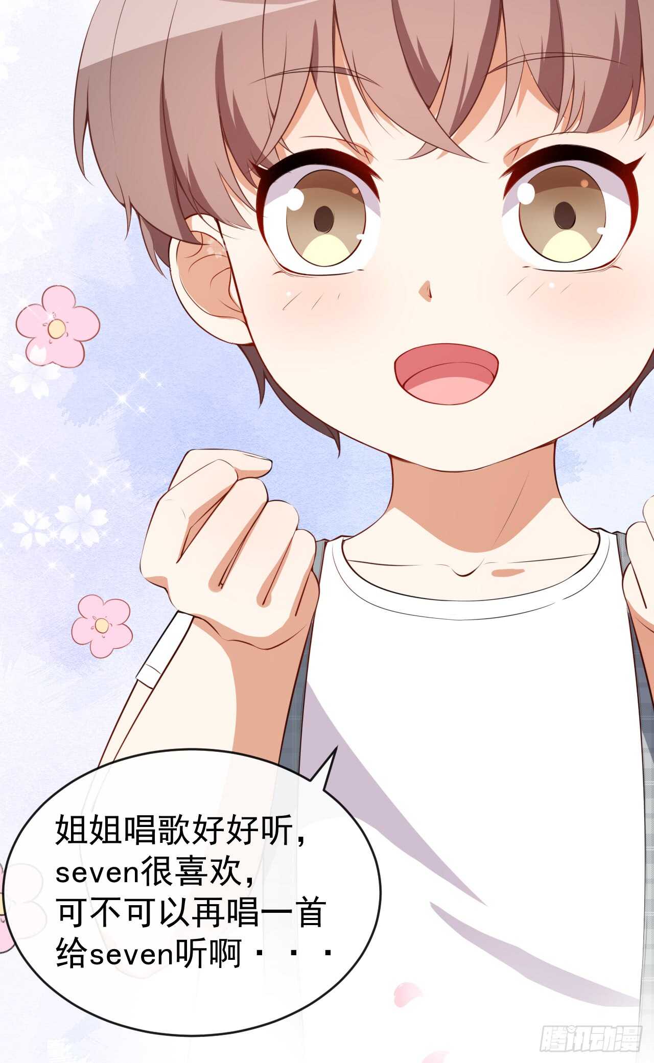 第44话 礼物-第46话