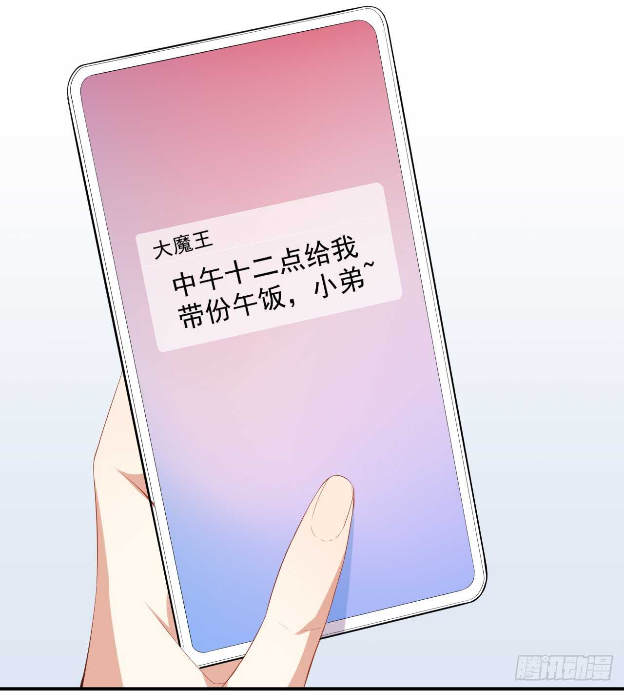 第44话 礼物-第46话