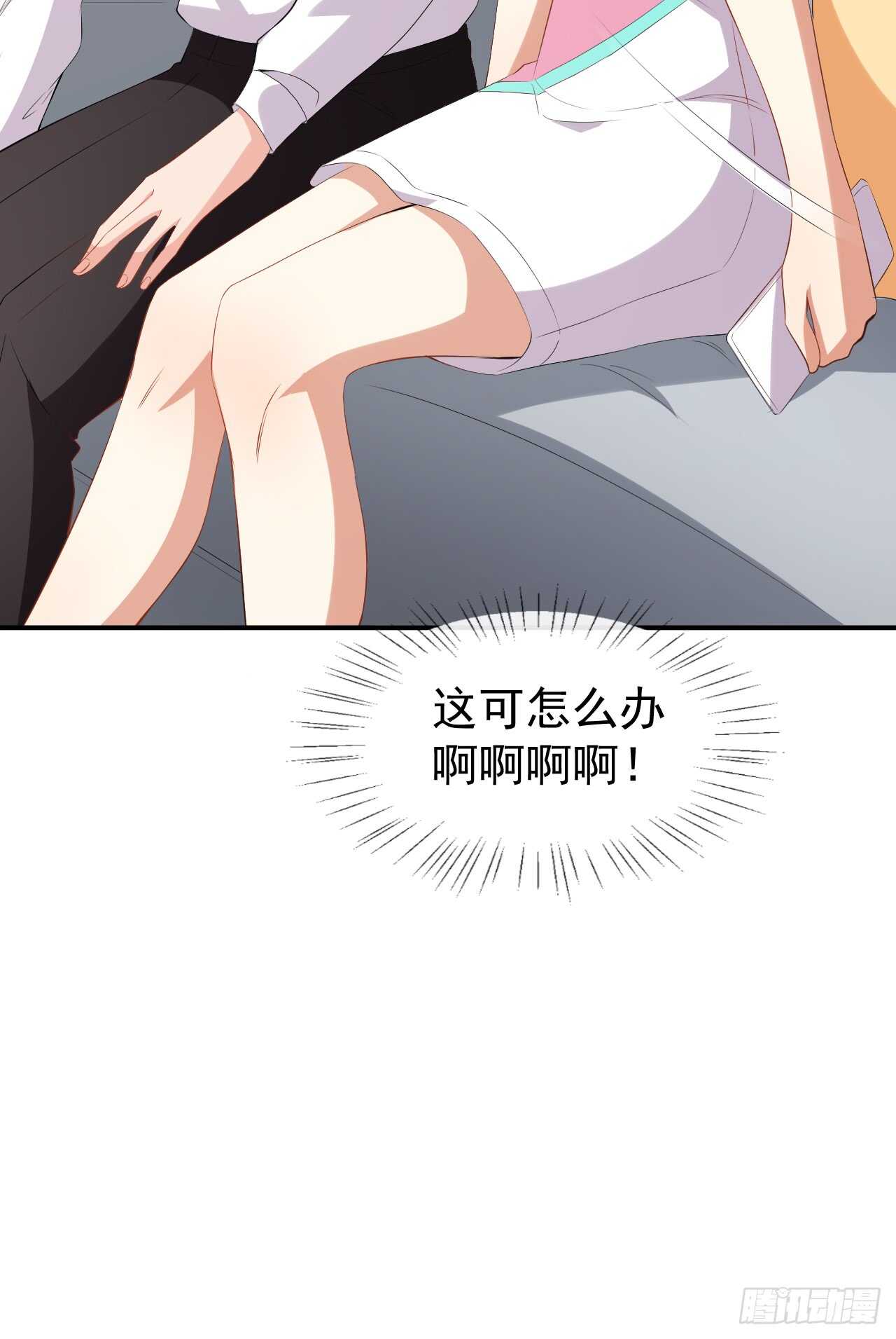 第44话 礼物-第46话