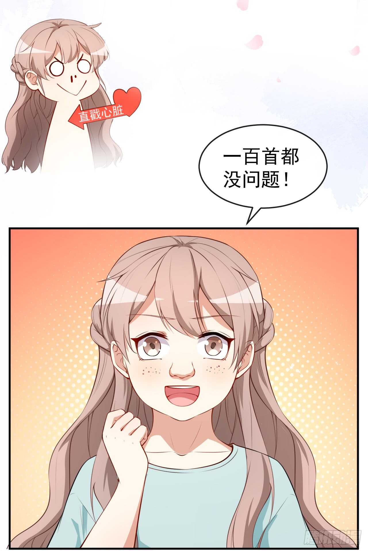 第44话 礼物-第46话