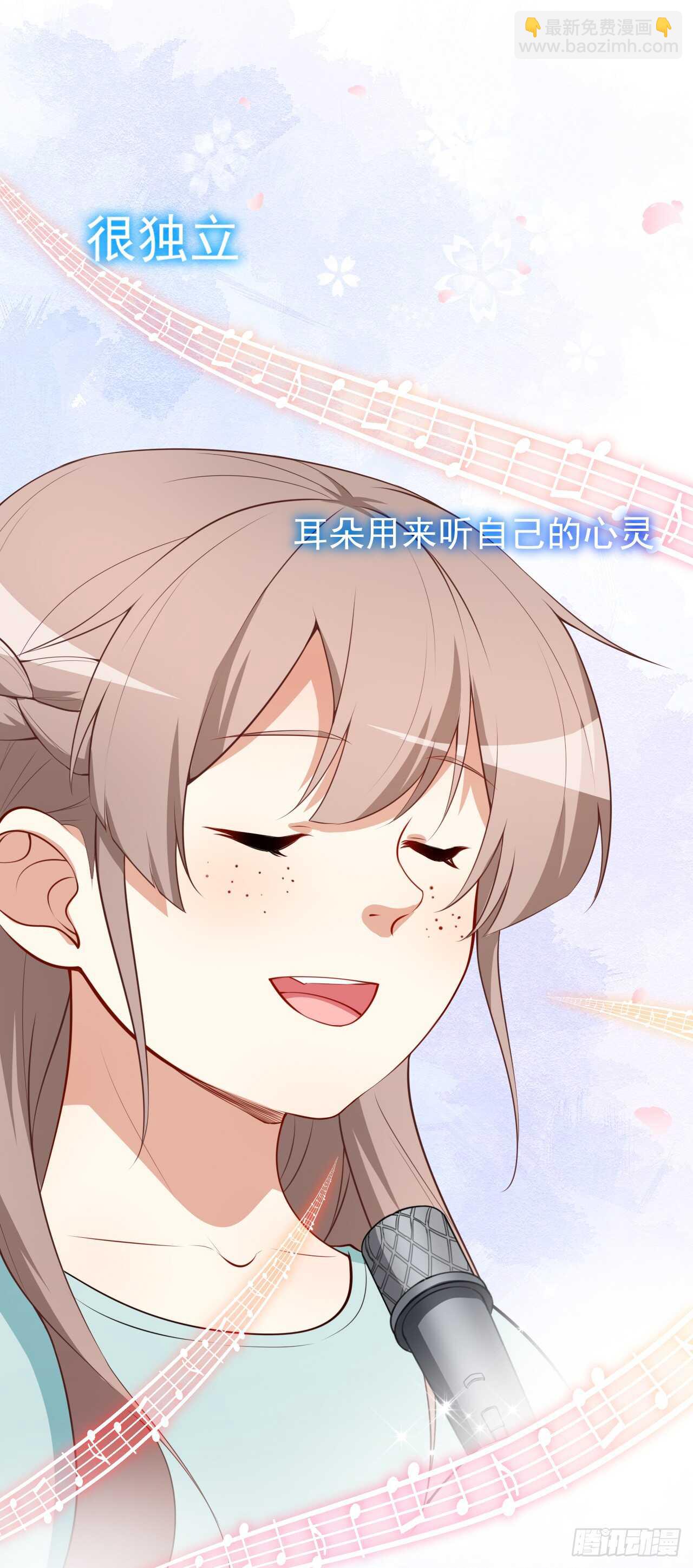第44话 礼物-第46话