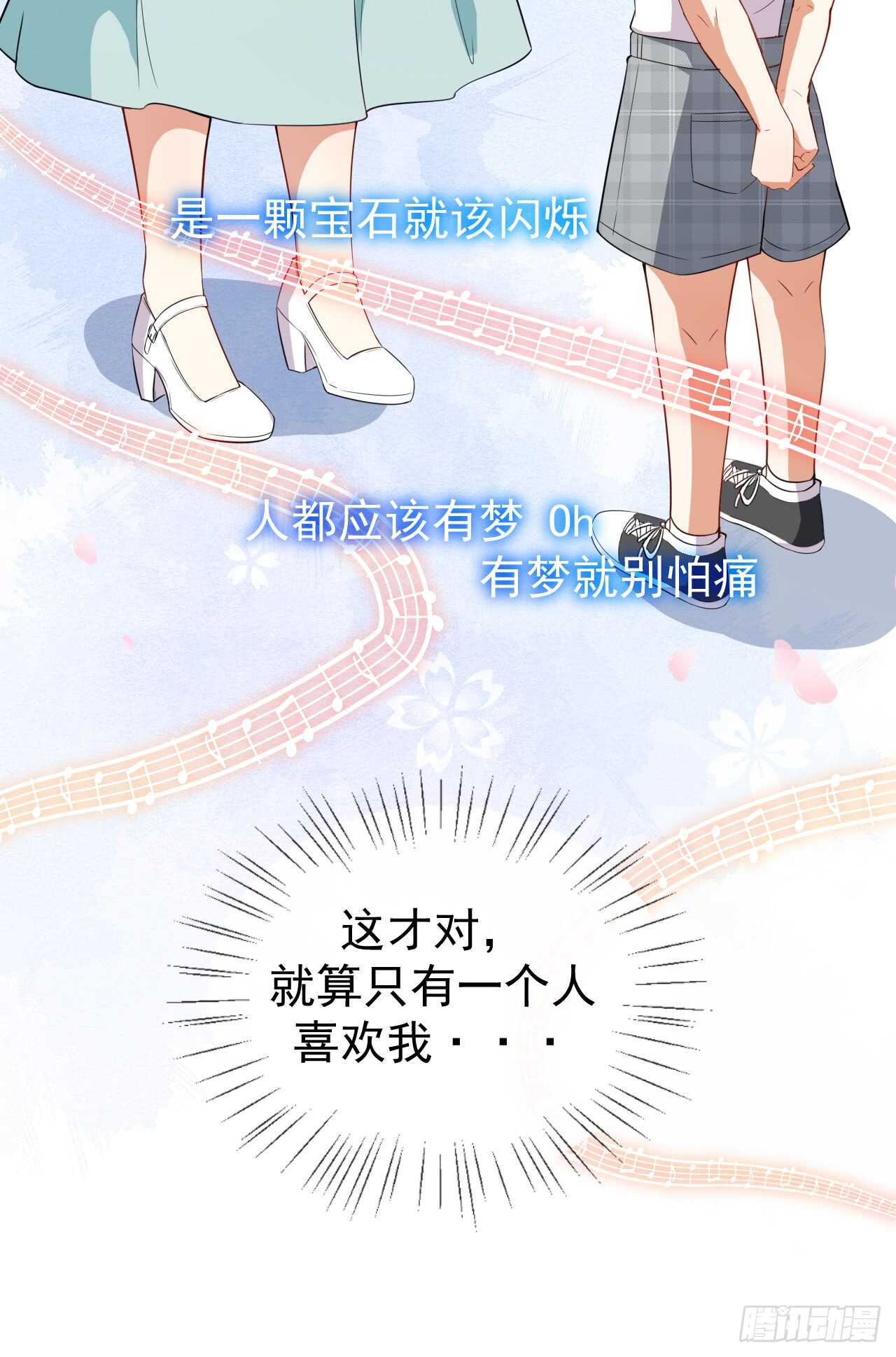 第44话 礼物-第46话