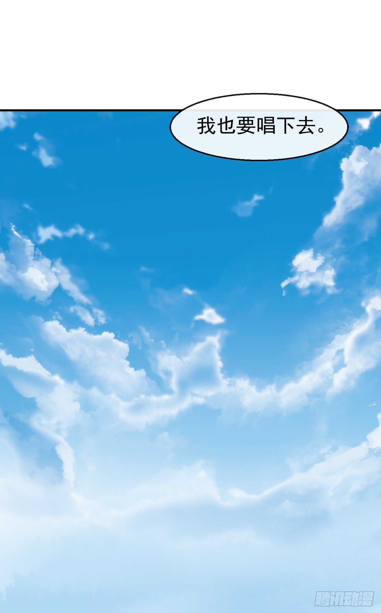 第44话 礼物-第46话