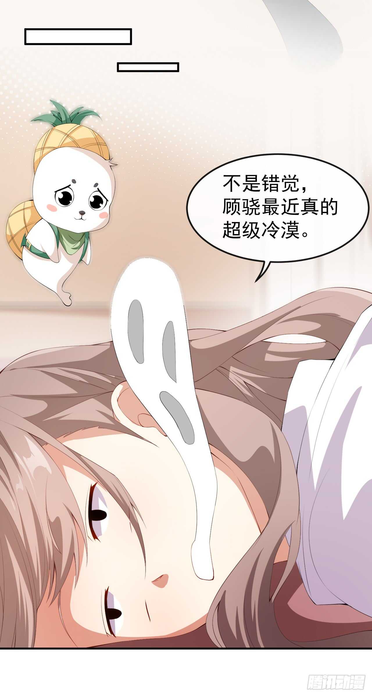 第46话 误会-第48话