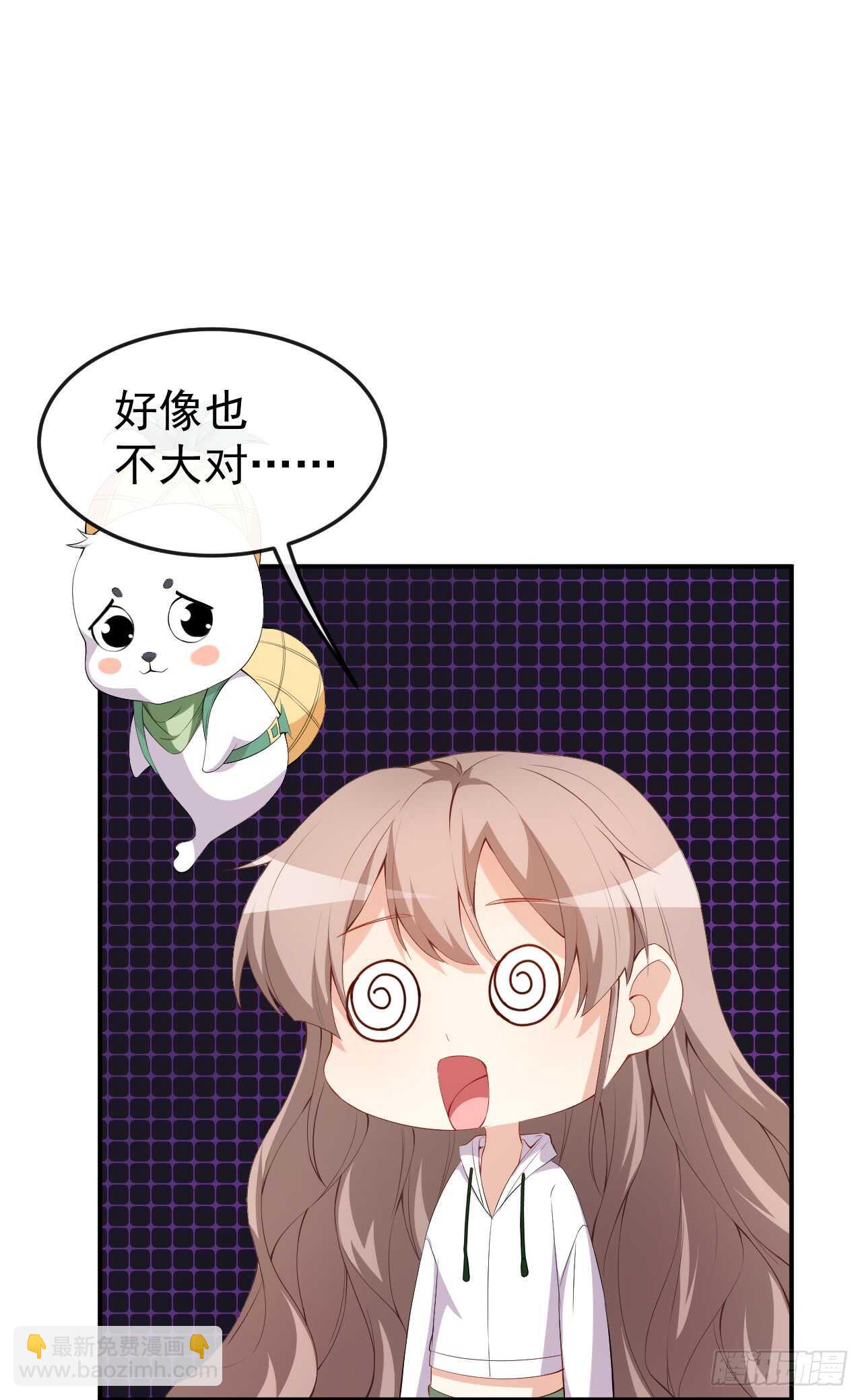 第46话 误会-第48话