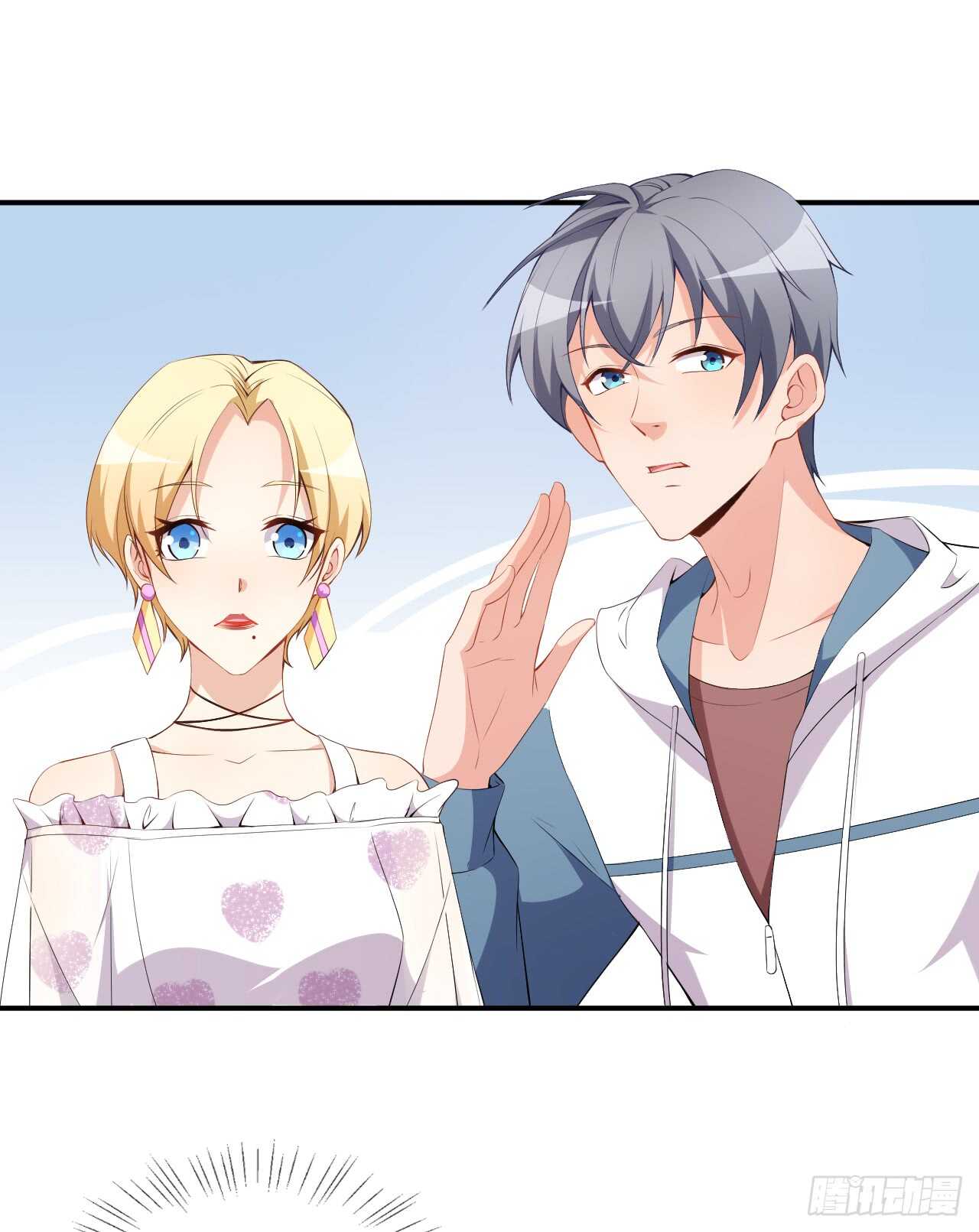 第46话 误会-第48话