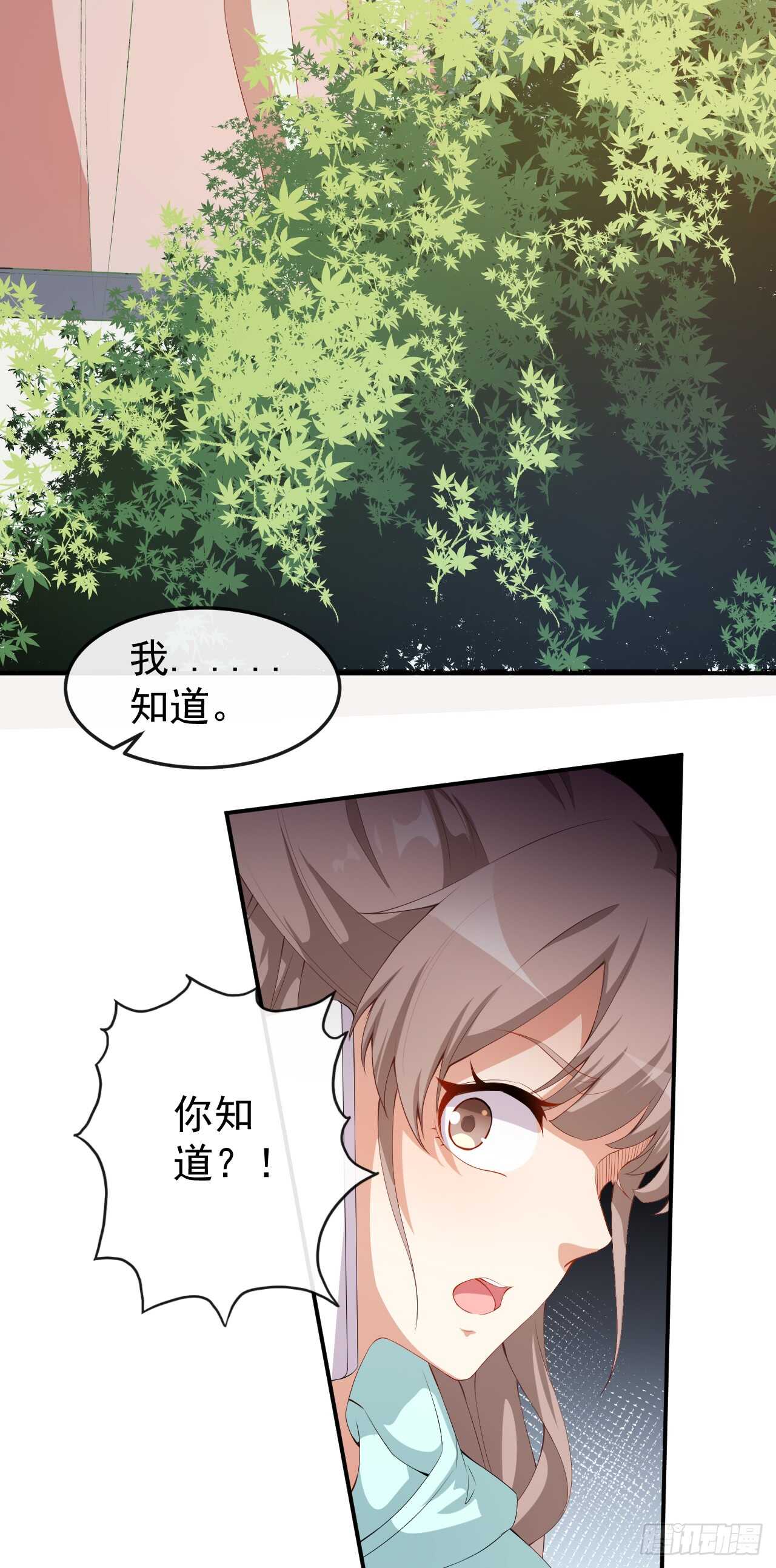 第46话 误会-第48话