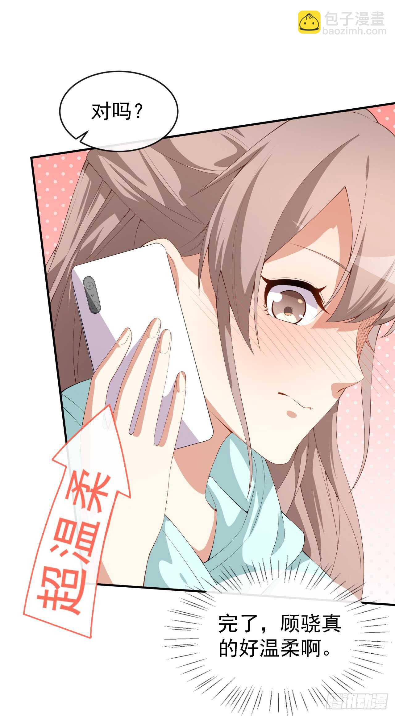 第46话 误会-第48话