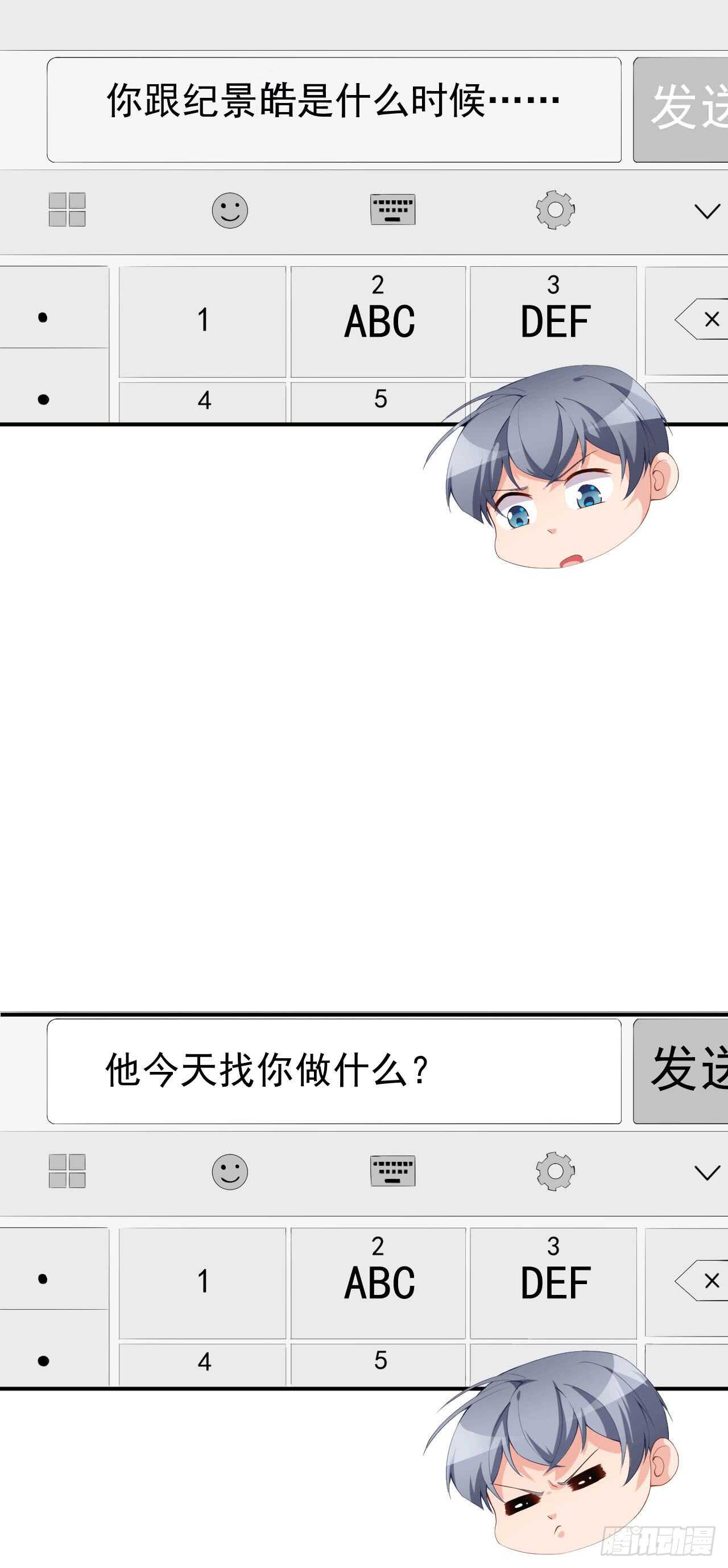 第48话 双难抉择-第50话