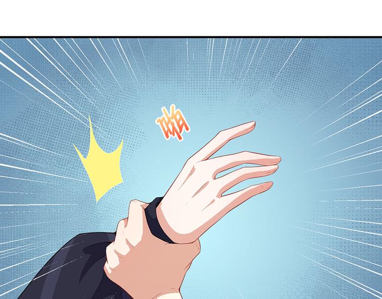 第5话 怪力天使(1/2)-第6话