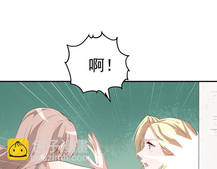 第5话 怪力天使(1/2)-第6话