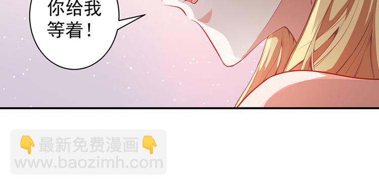 第5话 怪力天使(1/2)-第6话