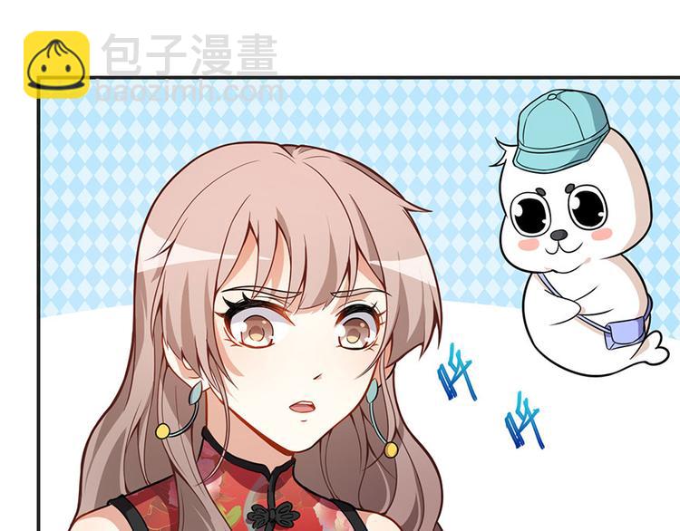 第5话 怪力天使(1/2)-第6话