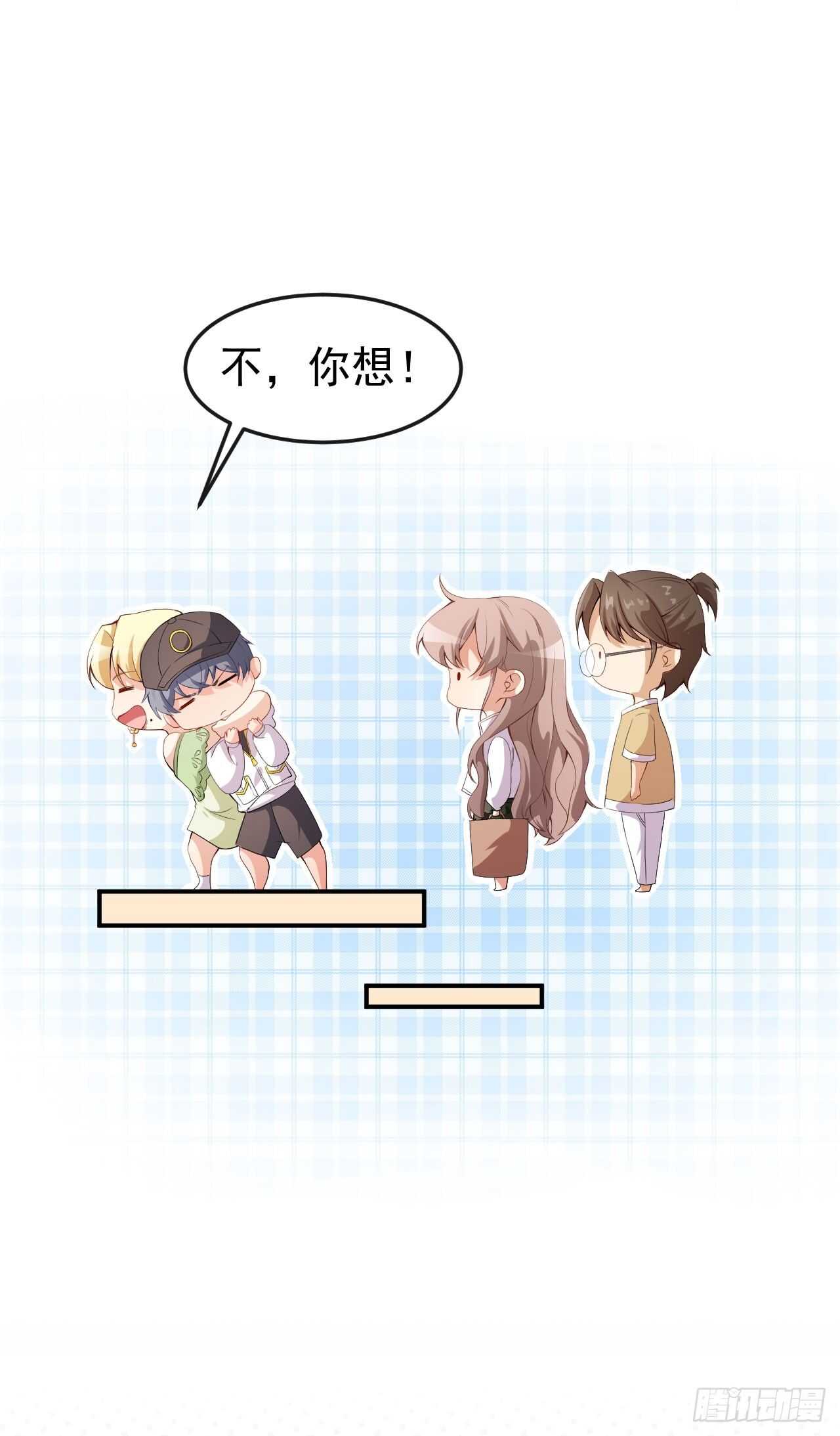 第50话 情侣活动-第52话