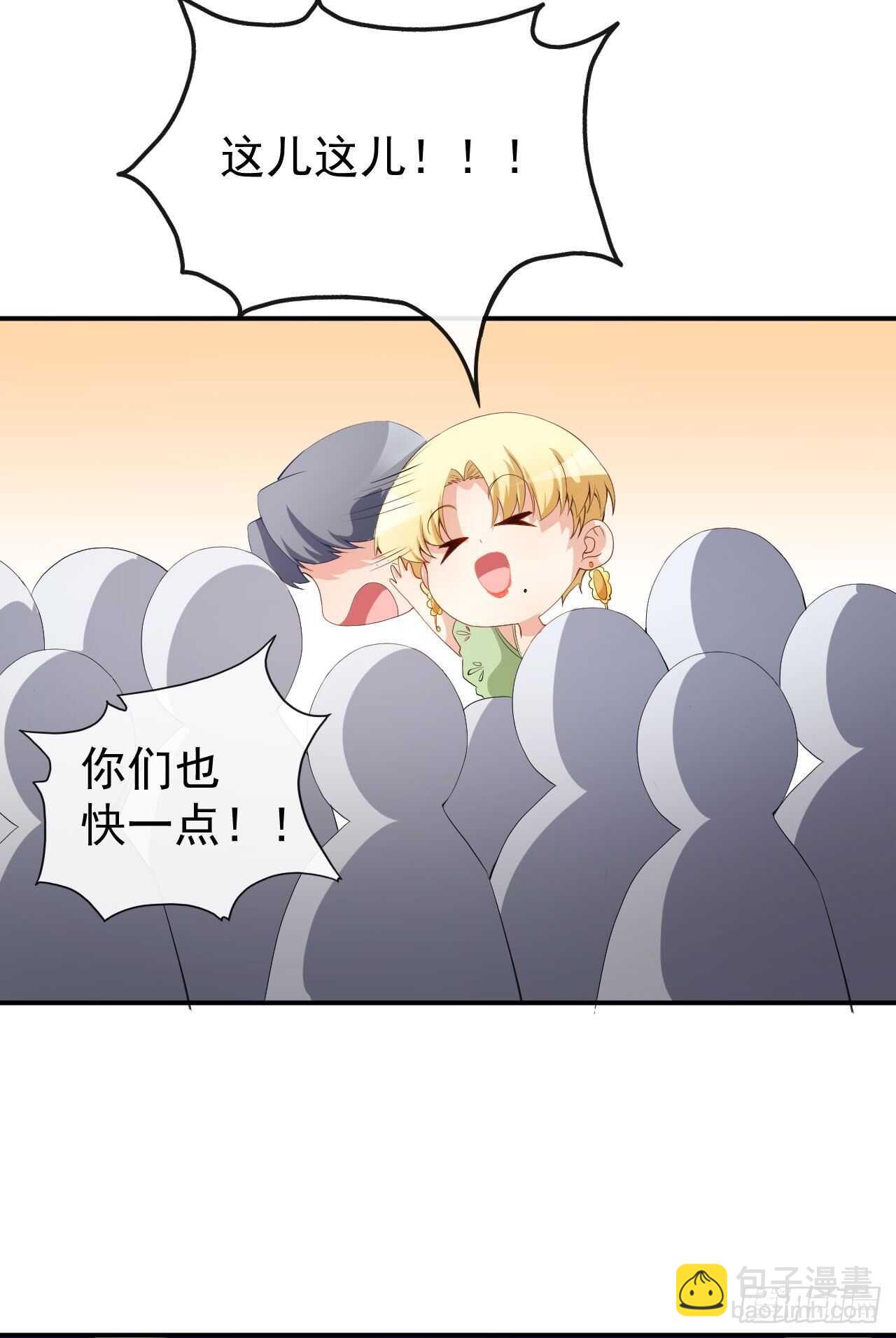 第50话 情侣活动-第52话