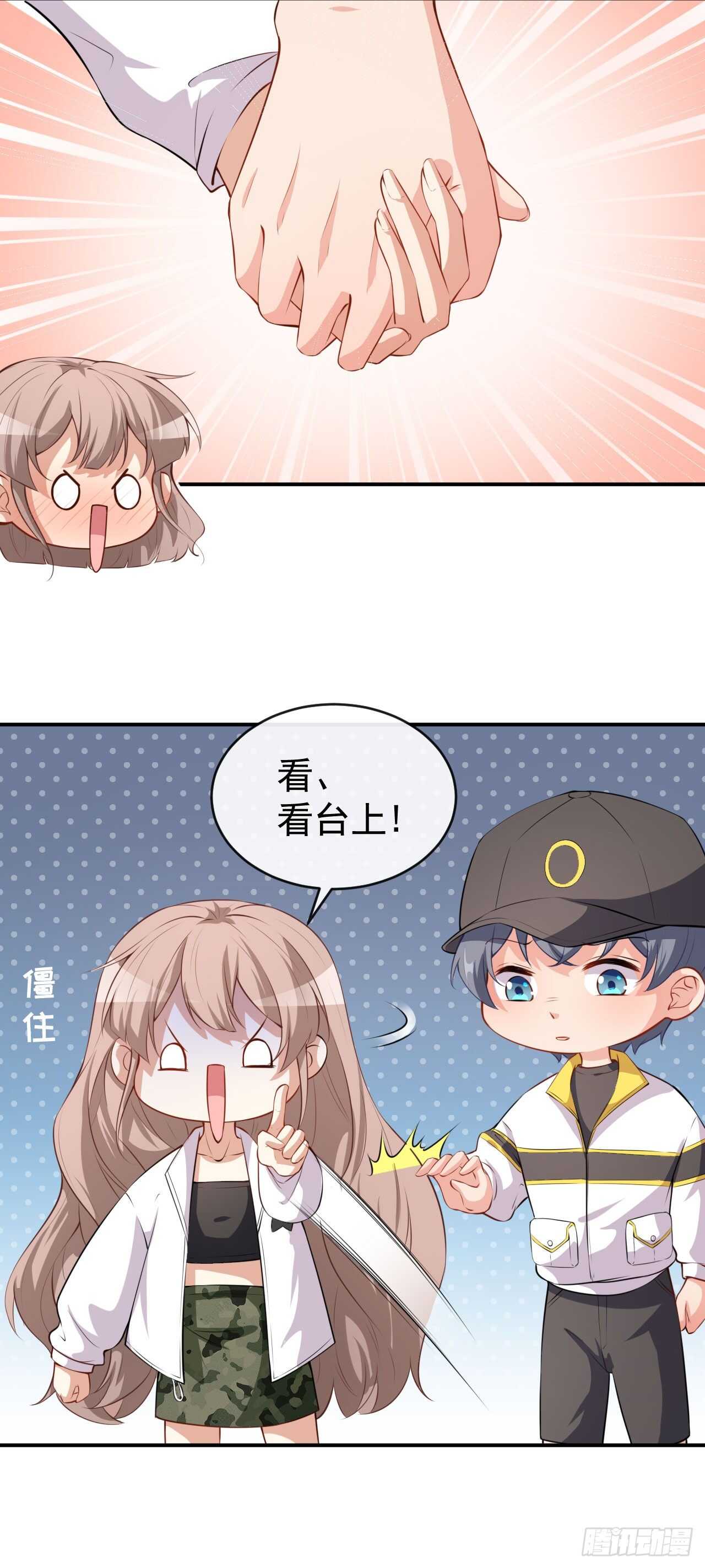 第50话 情侣活动-第52话