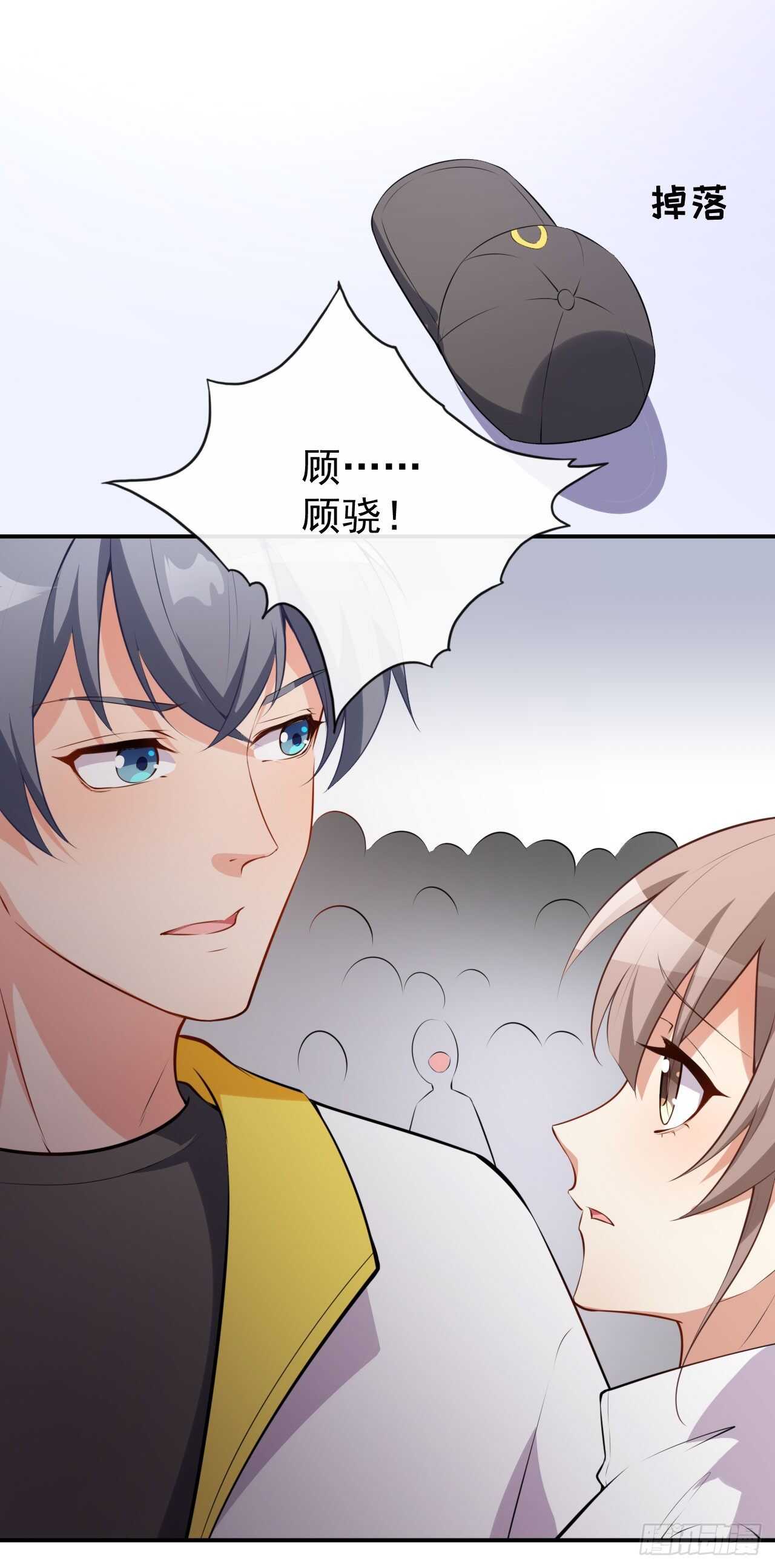 第50话 情侣活动-第52话