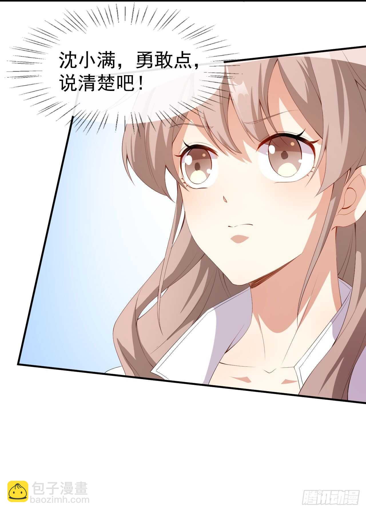 第50话 情侣活动-第52话