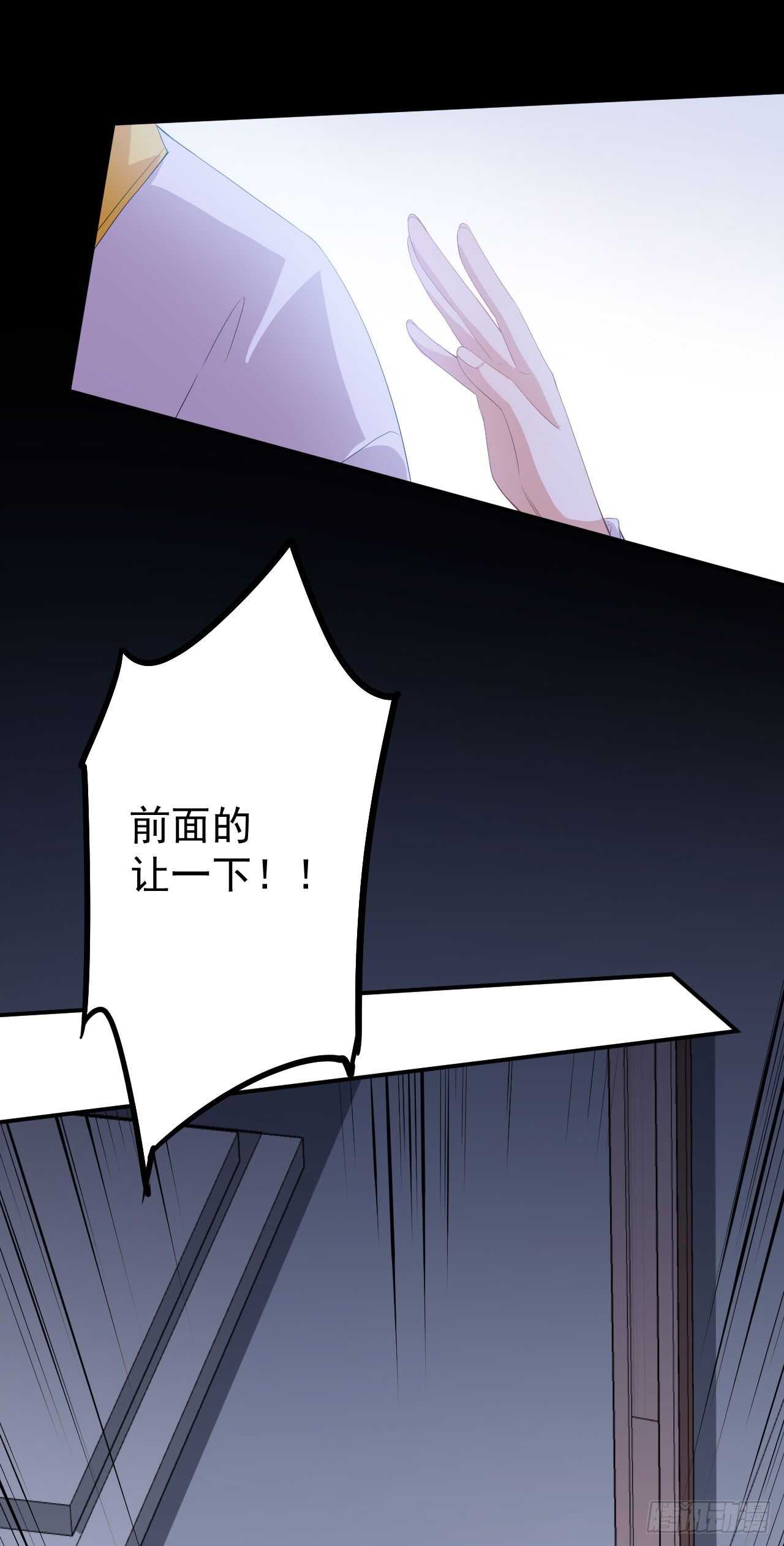 第50话 情侣活动-第52话