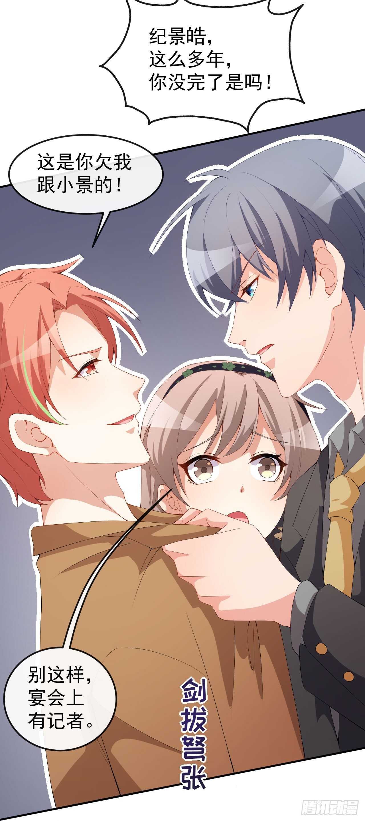 第52话 当年的事-第54话