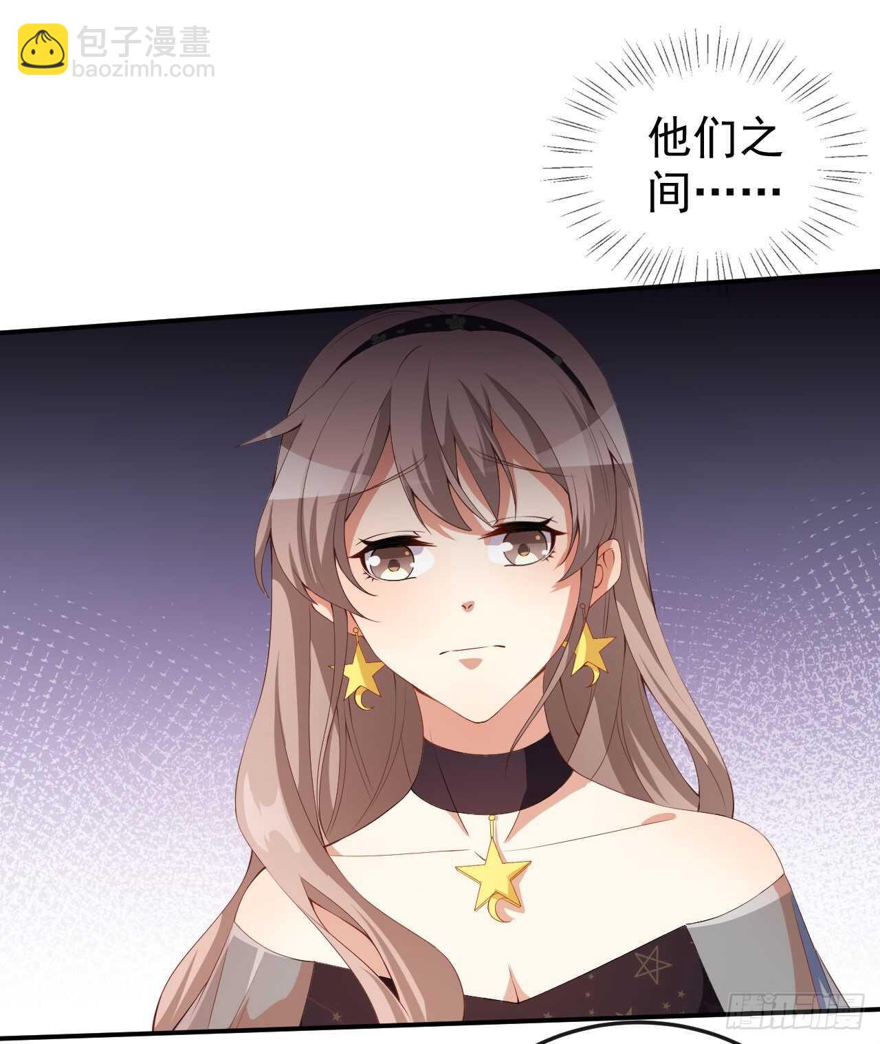 第52话 当年的事-第54话