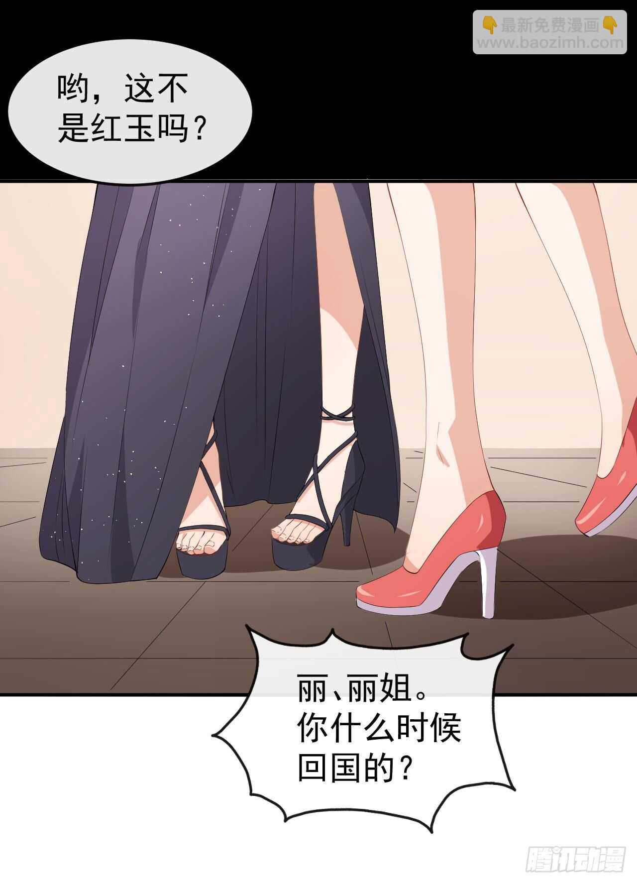 第52话 当年的事-第54话