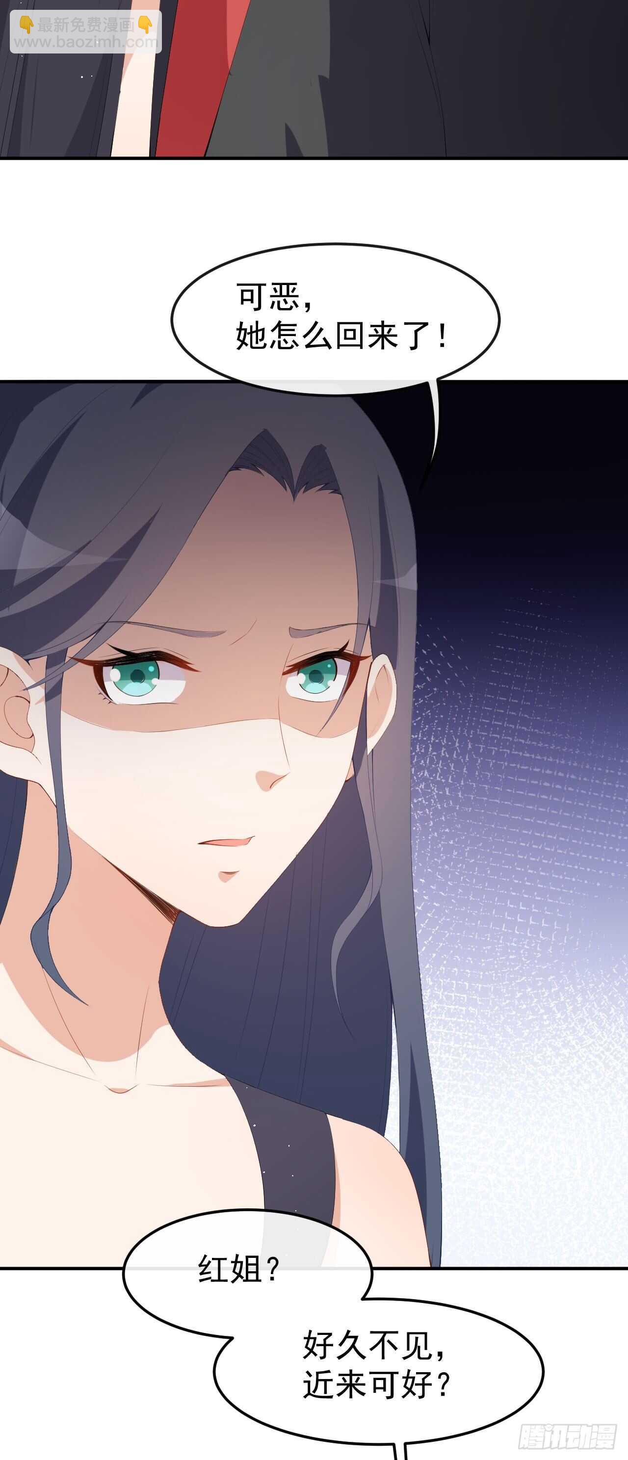 第52话 当年的事-第54话