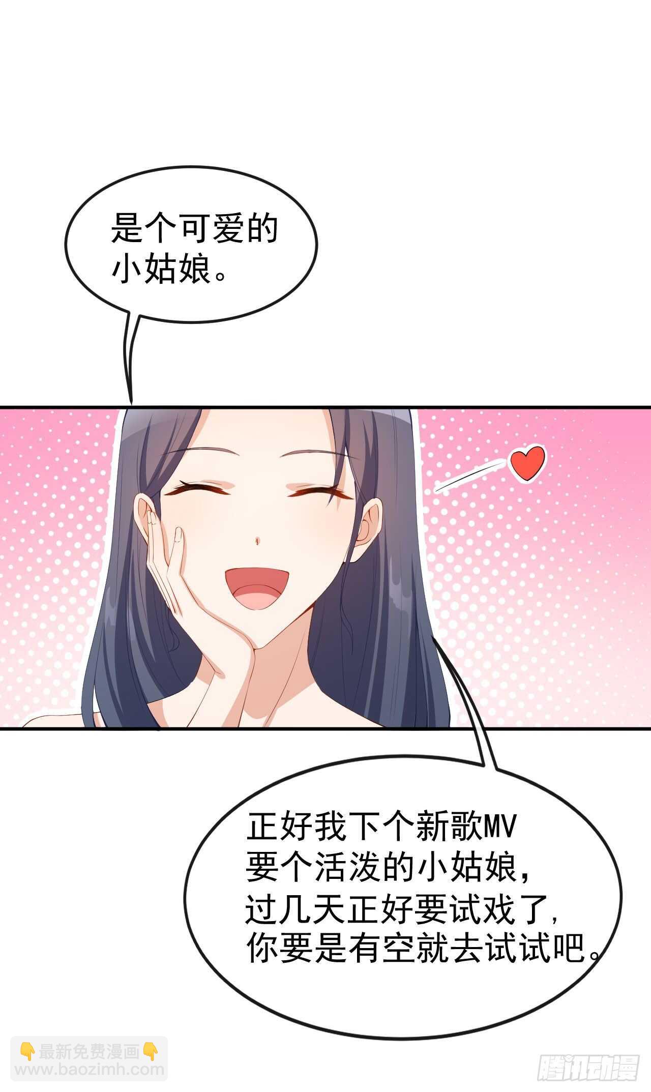 第52话 当年的事-第54话