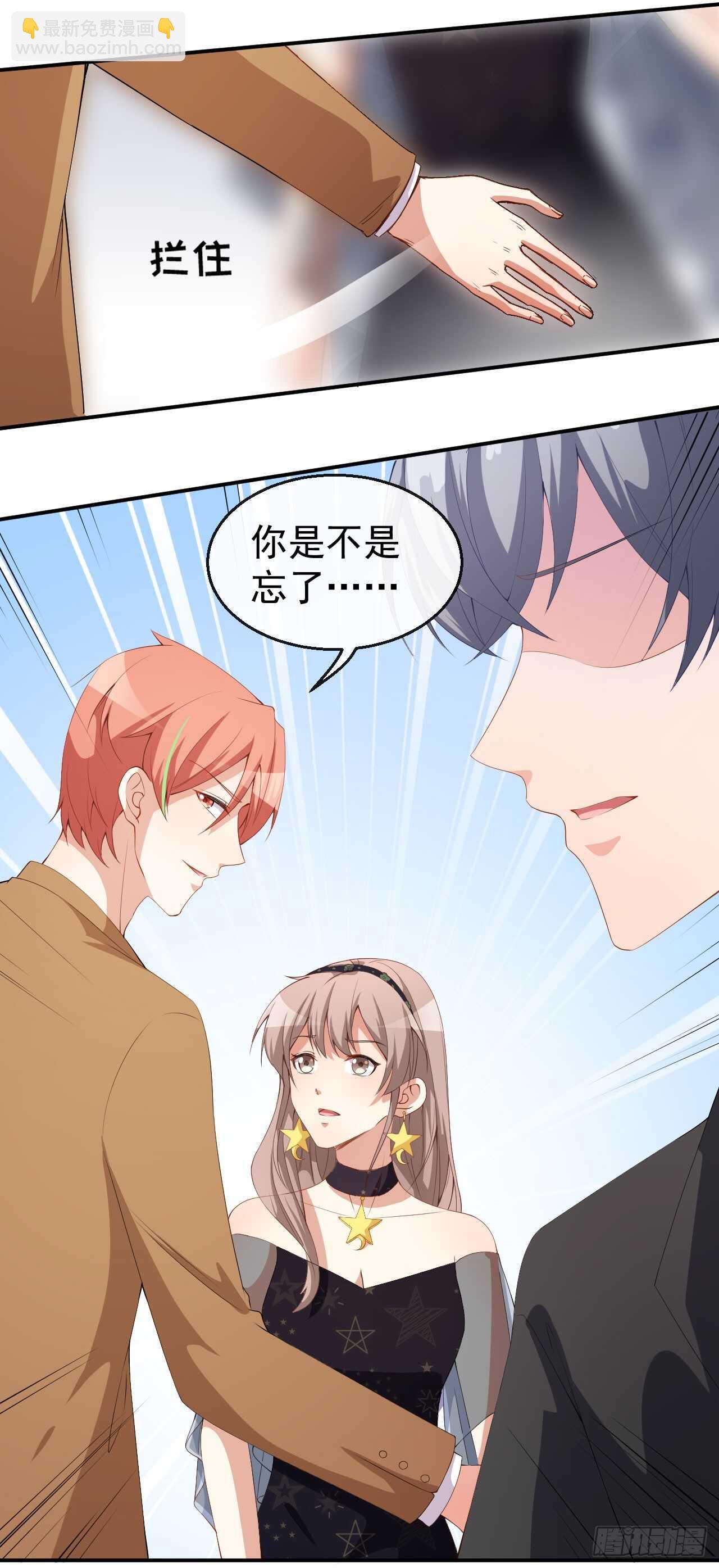 第52话 当年的事-第54话
