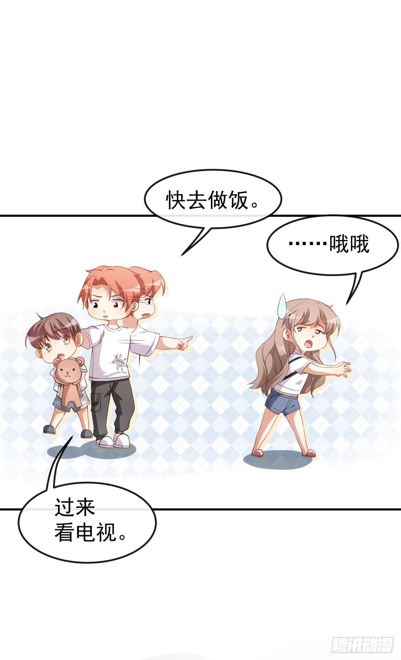 第54话 一家三口-第56话