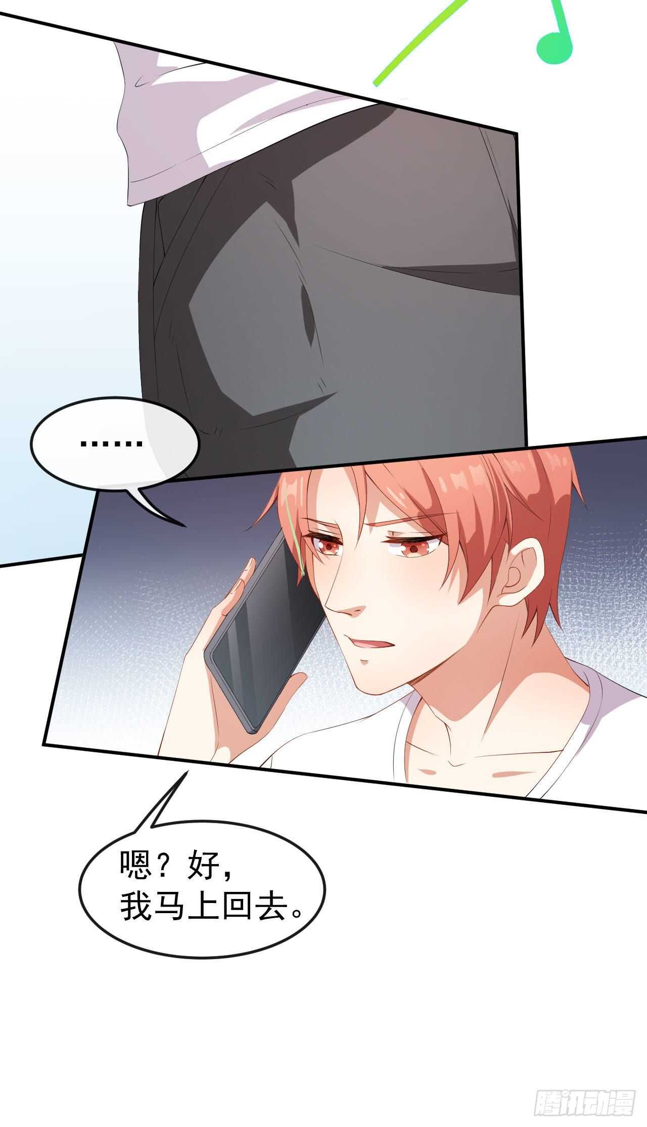 第54话 一家三口-第56话