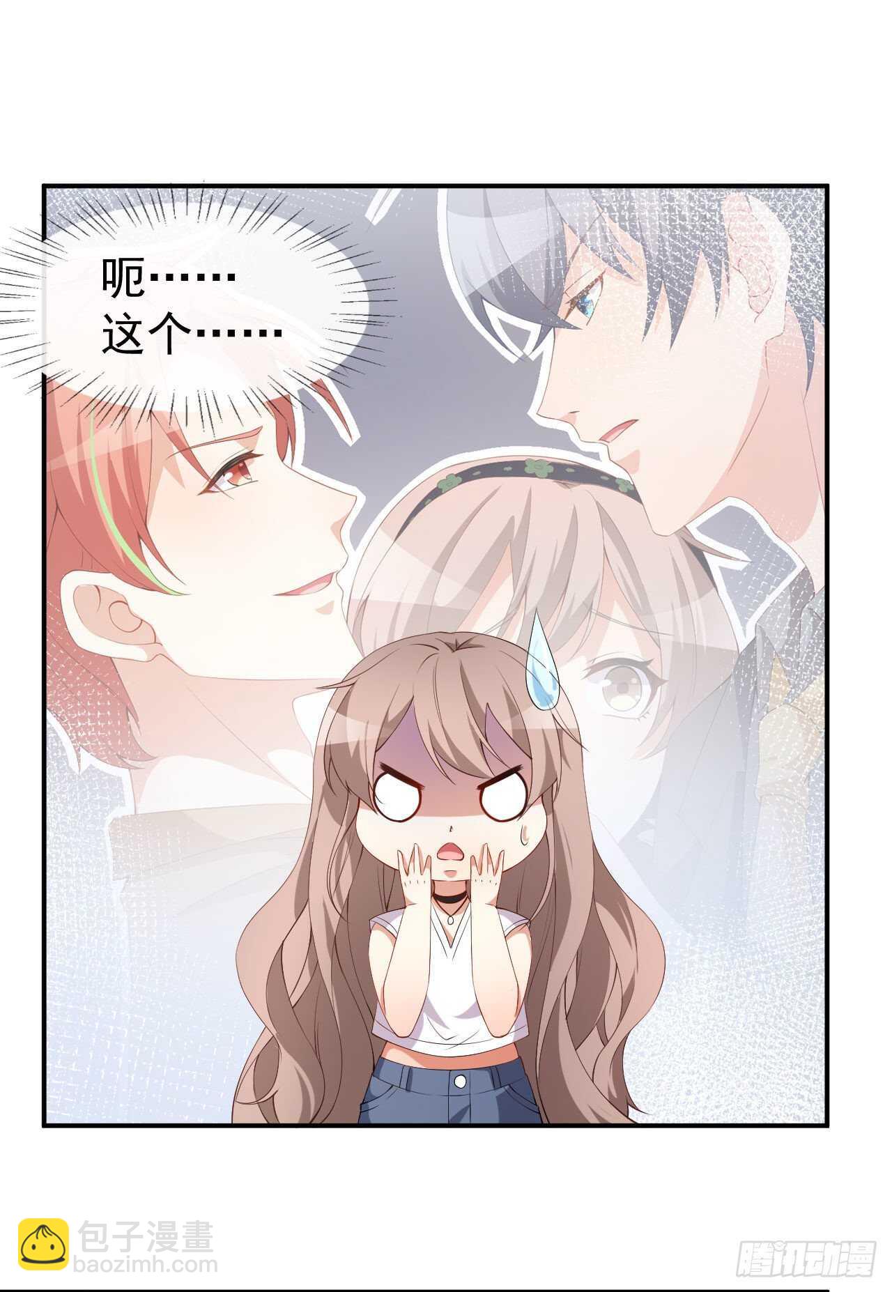 第54话 一家三口-第56话