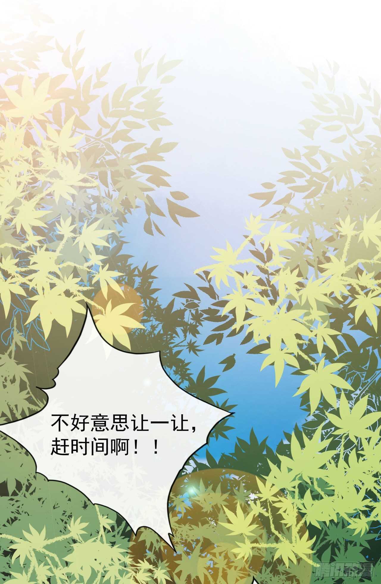 第54话 一家三口-第56话