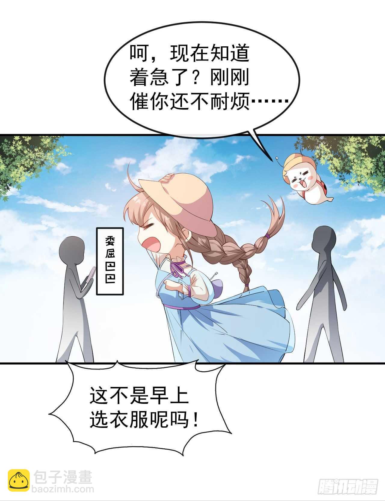 第54话 一家三口-第56话