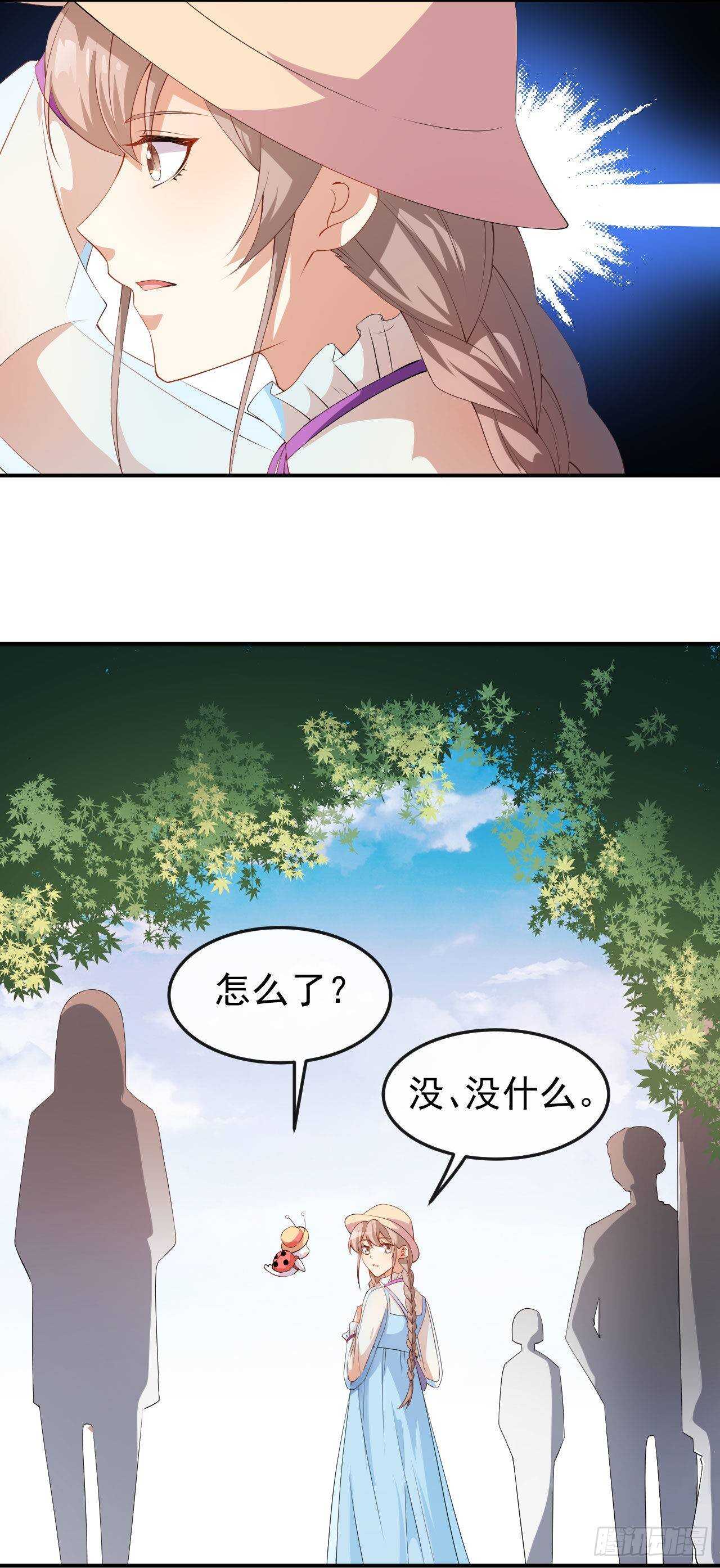 第54话 一家三口-第56话