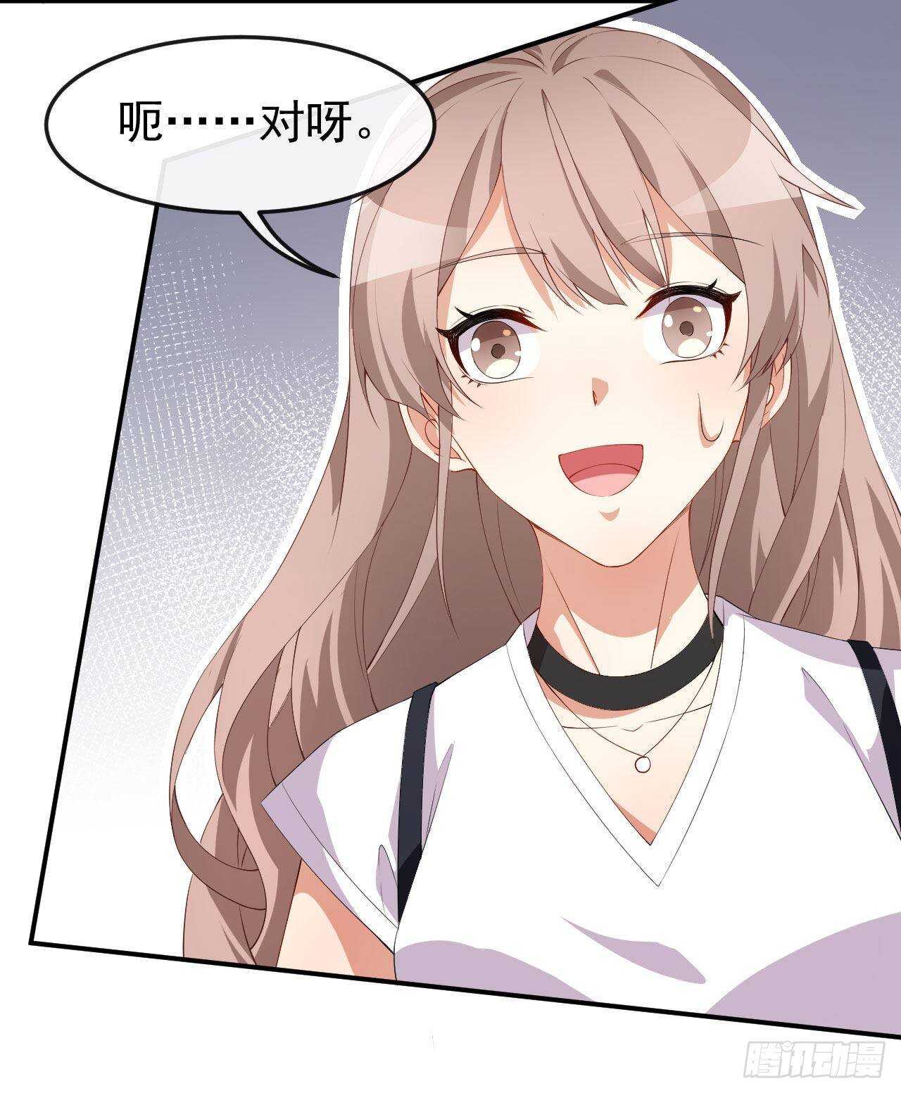 第54话 一家三口-第56话